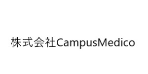 株式会社CampusMedico