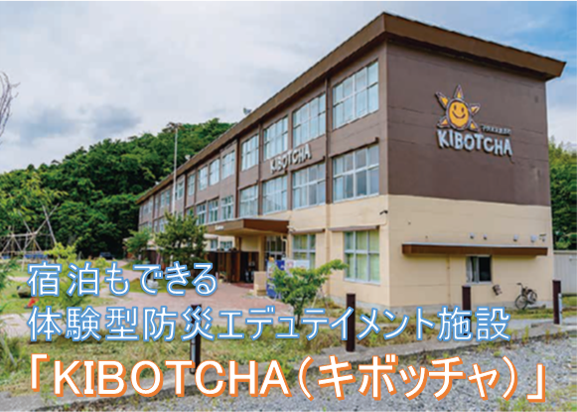 レジリエンスジャパン推進協議会の推奨取り組み第2弾として、最優秀賞を受賞した、貴凛庁株式会社の取組みを受賞記念冊子に取りまとめましたのでご紹介いたします。